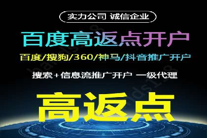 百度广告推广费用透明度解析